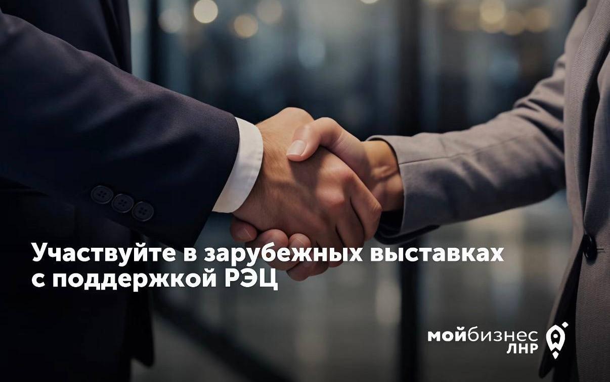 Новые рынки в 2026 году