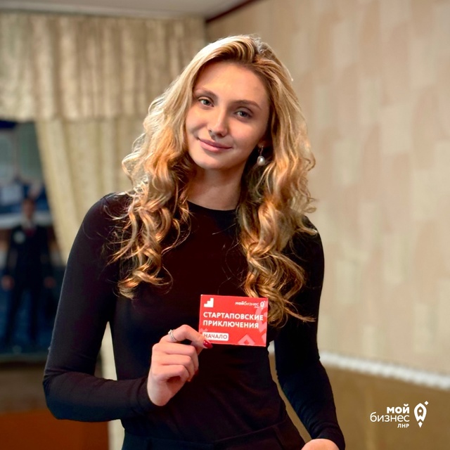 "Стартаповские приключения" в школе №47 