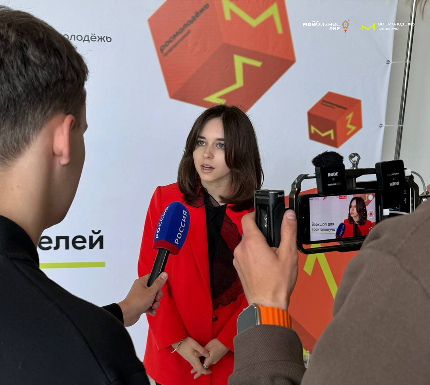 В ЛНР успешно представили Сообщество «Росмолодёжь.Предпринимай»