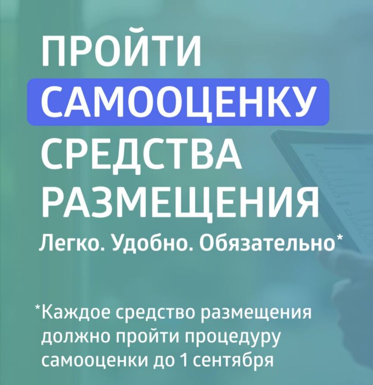 Единый реестр Росаккредитации