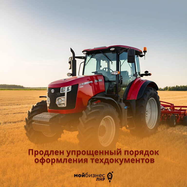 Продлен упрощенный порядок оформления техдокументов