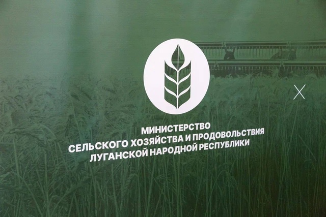 Команда «Мой бизнес» и представители Минсельхоз ЛНР встретились с аграриями