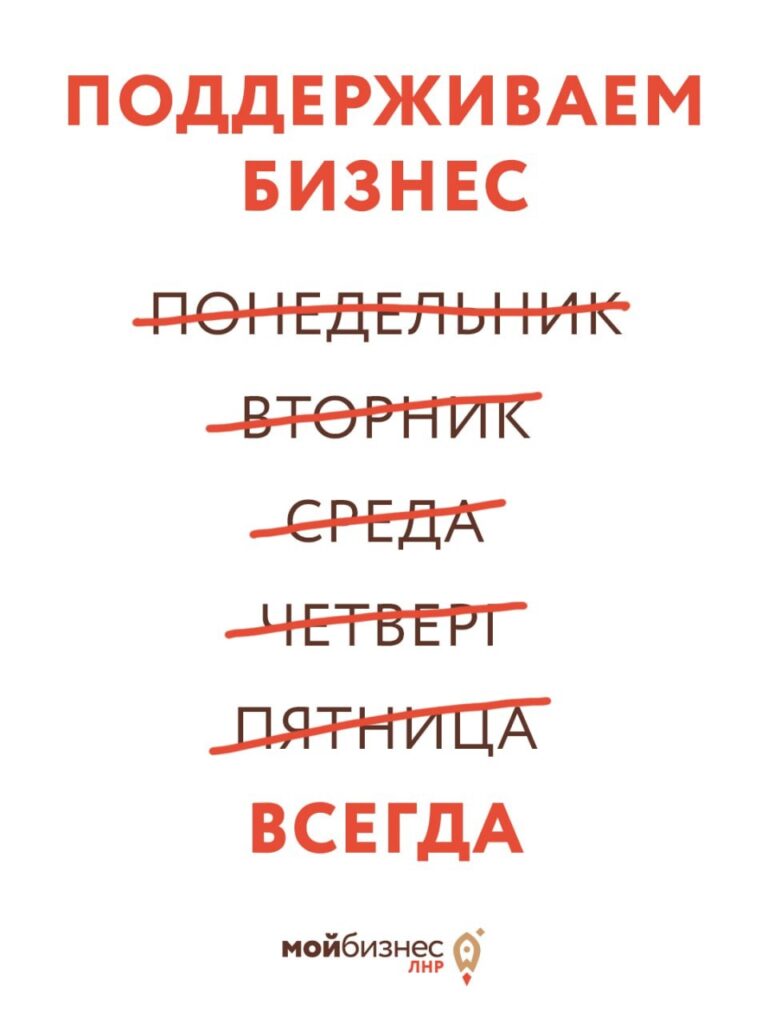 Помогаем бизнесу на всех этапах