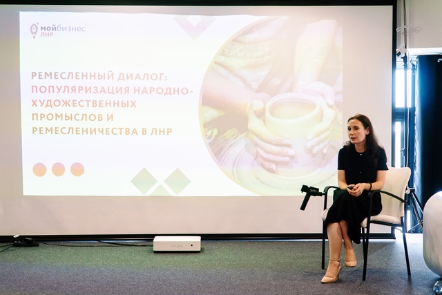 Обсудили популяризацию народно-художественных промыслов и ремесленничества в ЛНР