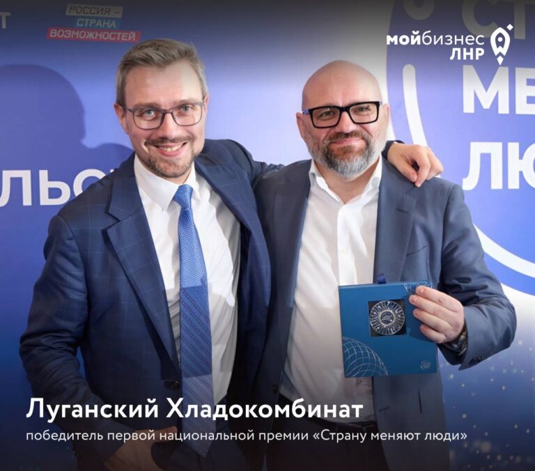 «Королевское мороженое» — победитель первой национальной премии «Страну меняют люди»!
